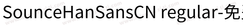 SounceHanSansCN regular字体转换